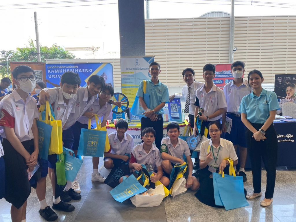 แนะแนวการศึกษาต่อโรงเรียนเซนต์ดอมินิก — 2 พฤษภาคม 2025 — สถาบันเทคโนโลยีจิตรลดา CDTI