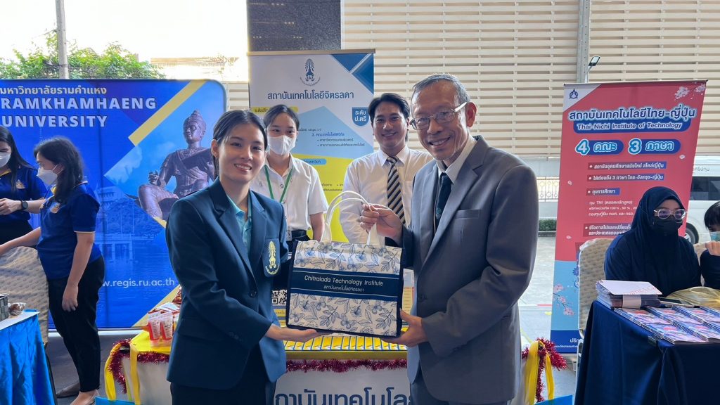 แนะแนวการศึกษาต่อโรงเรียนเซนต์ดอมินิก — 2 พฤษภาคม 2025 — สถาบันเทคโนโลยีจิตรลดา CDTI