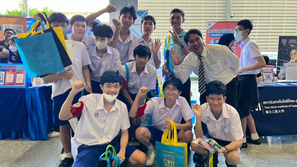 แนะแนวการศึกษาต่อโรงเรียนเซนต์ดอมินิก — 2 พฤษภาคม 2025 — สถาบันเทคโนโลยีจิตรลดา CDTI