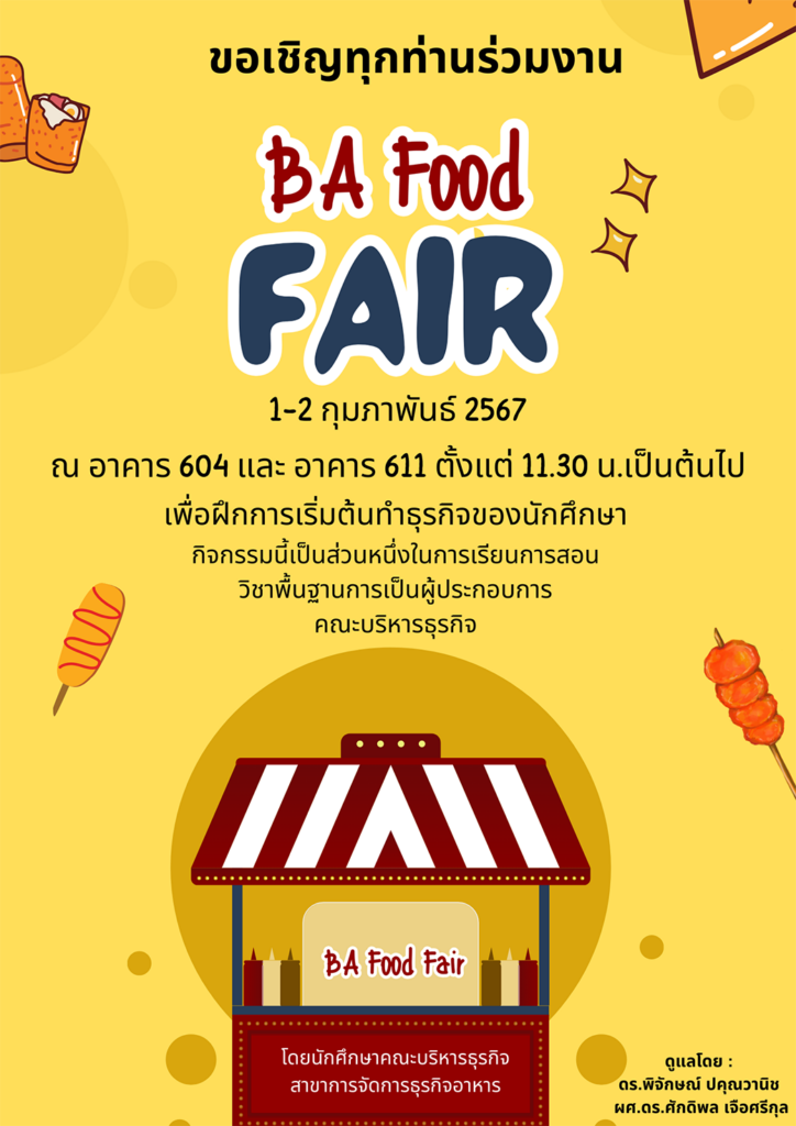 ขอเชิญทุกท่านเข้าร่วมงาน "BA Food Fair" ของนักศึกษา สาขาการจัดการธุรกิจอาหาร คณะบริหารธุรกิจ — 1 พฤษภาคม 2025 — สถาบันเทคโนโลยีจิตรลดา CDTI