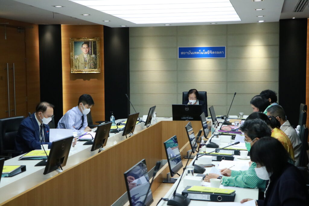 ประชุมคณะกรรมการการเงินและทรัพย์สิน (กบง.) — 1 พฤษภาคม 2025 — สถาบันเทคโนโลยีจิตรลดา CDTI