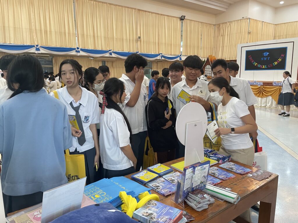 แนะแนวการศึกษาต่อโรงเรียนสารสาสน์วิเทศนครปฐม — 2 พฤษภาคม 2025 — สถาบันเทคโนโลยีจิตรลดา CDTI
