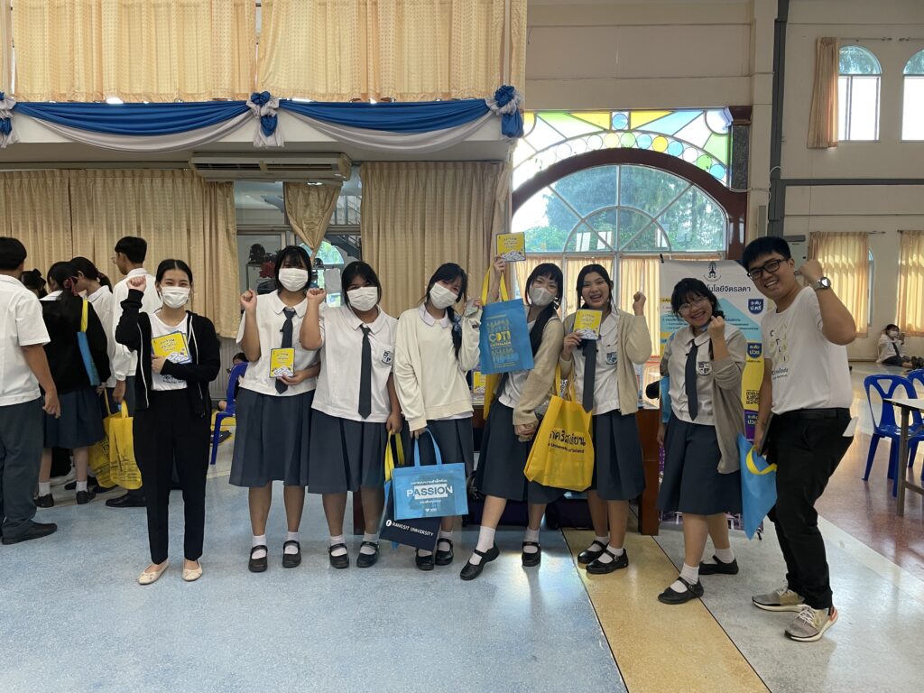 แนะแนวการศึกษาต่อโรงเรียนสารสาสน์วิเทศนครปฐม — 2 พฤษภาคม 2025 — สถาบันเทคโนโลยีจิตรลดา CDTI