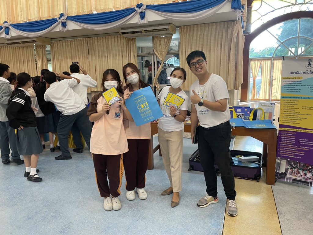 แนะแนวการศึกษาต่อโรงเรียนสารสาสน์วิเทศนครปฐม — 2 พฤษภาคม 2025 — สถาบันเทคโนโลยีจิตรลดา CDTI