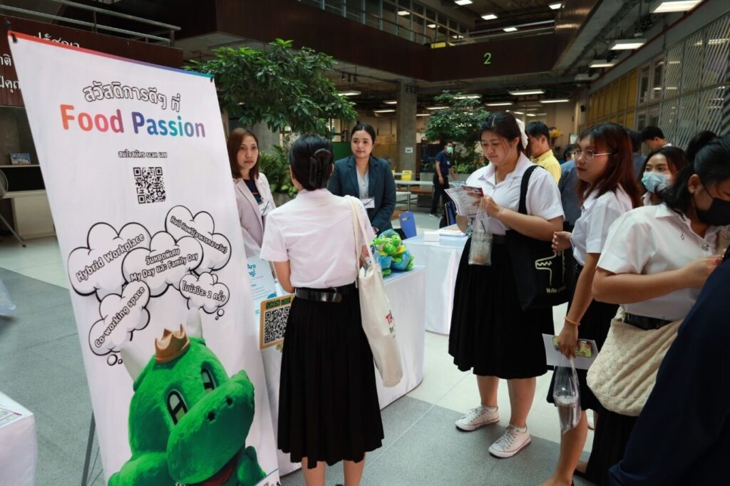 CDTI Job Placement: เปิดโอกาสสู่โลกการทำงาน ครั้งที่ 1 — 2 พฤษภาคม 2025 — สถาบันเทคโนโลยีจิตรลดา CDTI