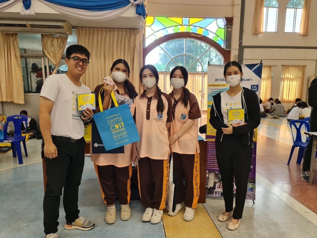 แนะแนวการศึกษาต่อโรงเรียนสารสาสน์วิเทศนครปฐม — 2 พฤษภาคม 2025 — สถาบันเทคโนโลยีจิตรลดา CDTI