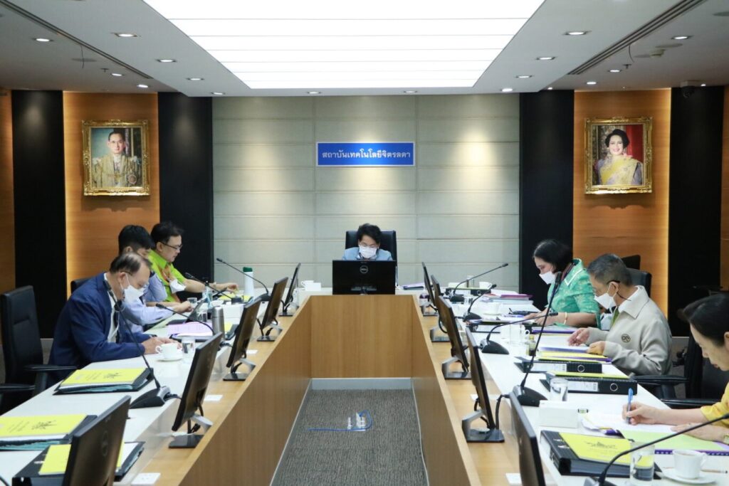 ประชุมคณะกรรมการบริหารสถาบันด้านการบริหารงานบุคคล (กบค.) — 2 พฤษภาคม 2025 — สถาบันเทคโนโลยีจิตรลดา CDTI