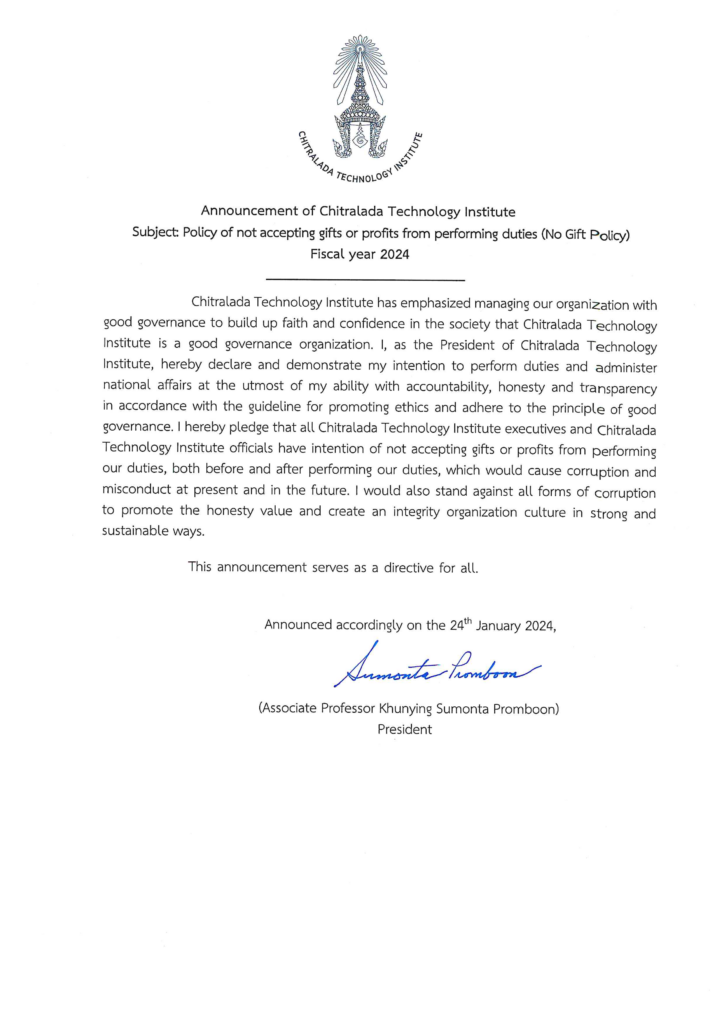 www.cdti.ac.th no gift policy 2567 no gift policy eng Chitralada Technology Institute CDTI