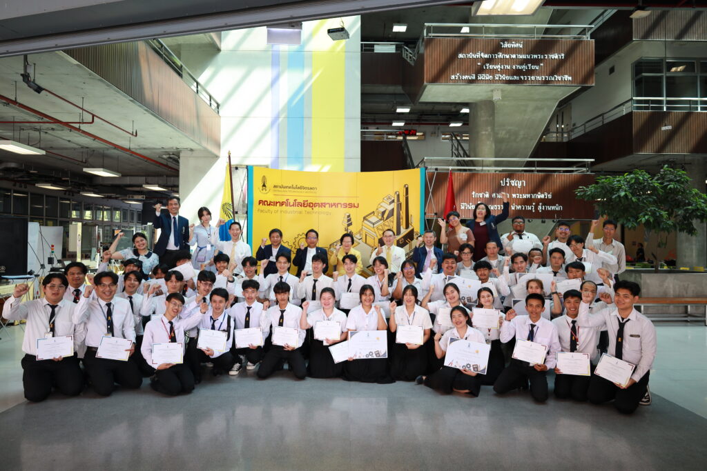การประกวดโครงงานนักศึกษาเพื่อส่งเสริมการวิจัยสิ่งประดิษฐ์และนวัตกรรม 2566 — 2 พฤษภาคม 2025 — สถาบันเทคโนโลยีจิตรลดา CDTI