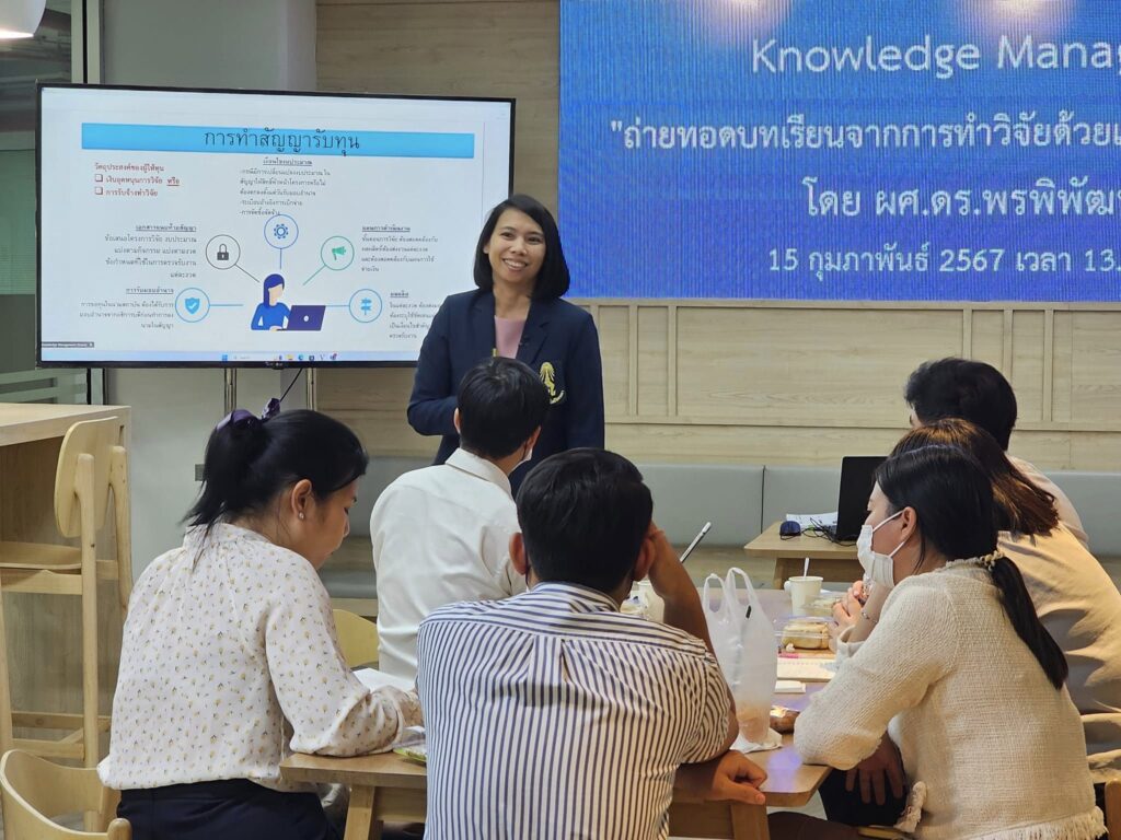 กิจกรรมแลกเปลี่ยนเรียนรู้ (KM) ในหัวข้อ "ถ่ายทอดบทเรียนจากการทำวิจัยด้วยแหล่งทุนวิจัยภายนอก" — 1 พฤษภาคม 2025 — สถาบันเทคโนโลยีจิตรลดา CDTI