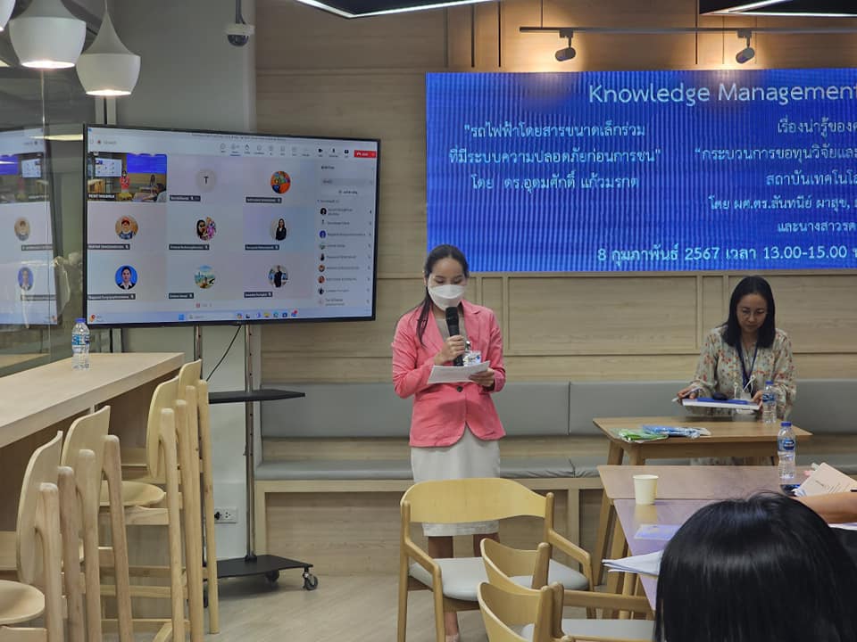 กิจกรรมแลกเปลี่ยนเรียนรู้ (KM) ในหัวข้อ "รถไฟฟ้าโดยสารขนาดเล็กร่วม ที่มีระบบความปลอดภัยก่อนการชน" และ “กระบวนการขอทุนวิจัยและการขอตำแหน่งวิชาการสถาบันเทคโนโลยีจิตรลดา” — 1 พฤษภาคม 2025 — สถาบันเทคโนโลยีจิตรลดา CDTI
