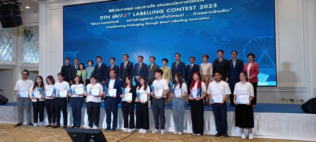 นักศึกษา สจด. รับมอบประกาศนียบัตรนักออกแบบบรรจุภัณฑ์ — 1 พฤษภาคม 2025 — สถาบันเทคโนโลยีจิตรลดา CDTI