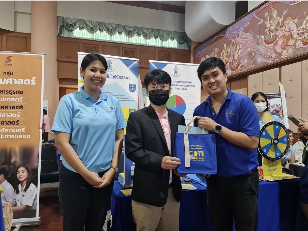 แนะแนวการศึกษาต่อโรงเรียนสตรีศรีสุริโยทัย — 2 พฤษภาคม 2025 — สถาบันเทคโนโลยีจิตรลดา CDTI