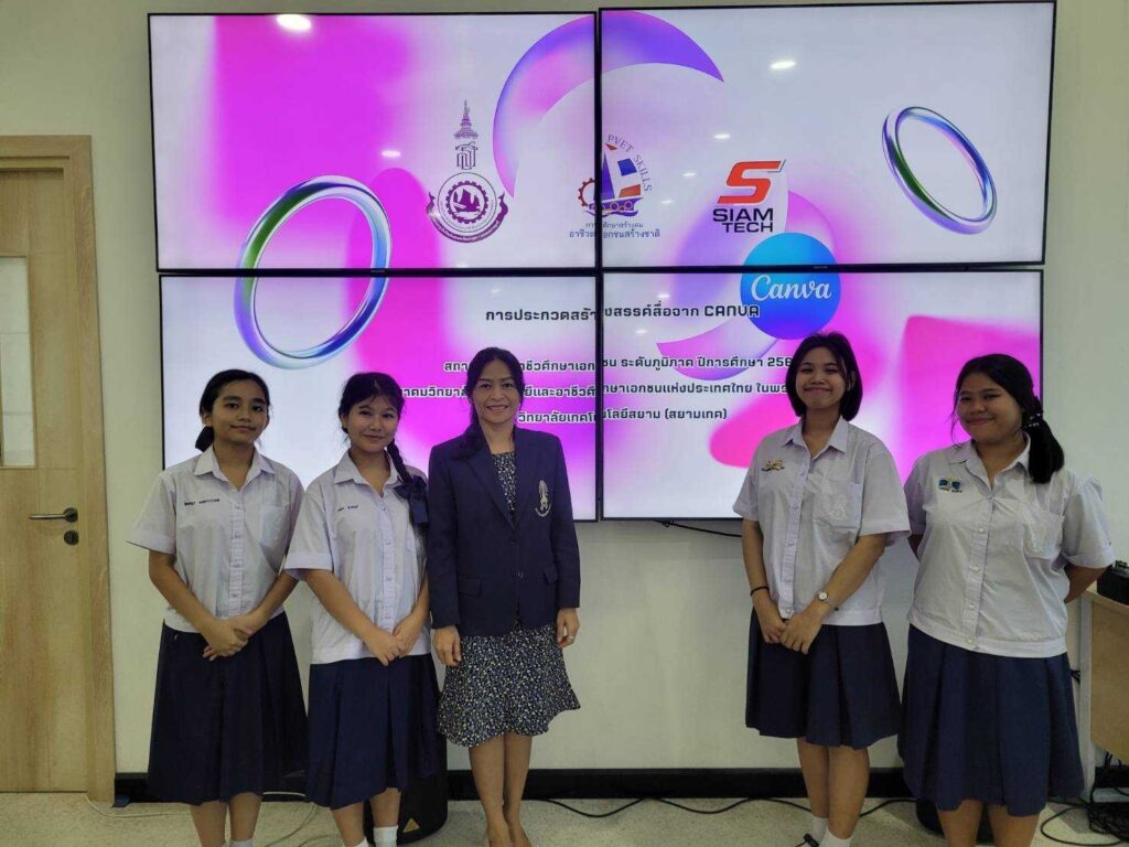 ขอแสดงความยินดี CDTI ได้รางวัลเกียรติบัตรเหรียญทอง การแข่งขันทักษะวิชาชีพ การประกวดนวัตกรรมและสิ่งประดิษฐ์ และกีฬา ระดับชาติ พ.ศ. 2566 — 1 พฤษภาคม 2025 — สถาบันเทคโนโลยีจิตรลดา CDTI