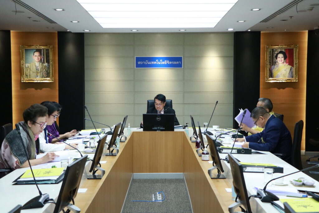 สถาบันเทคโนโลยีจิตรลดา จัดประชุมคณะกรรมการกฎหมาย สถาบันเทคโนโลยีจิตรลดา — 2 พฤษภาคม 2025 — สถาบันเทคโนโลยีจิตรลดา CDTI