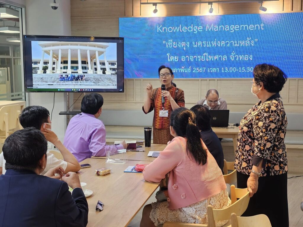 กิจกรรมแลกเปลี่ยนเรียนรู้ (KM) ในหัวข้อ "เชียงตุง นครแห่งความหลัง" — 22 พฤษภาคม 2025 — สถาบันเทคโนโลยีจิตรลดา CDTI