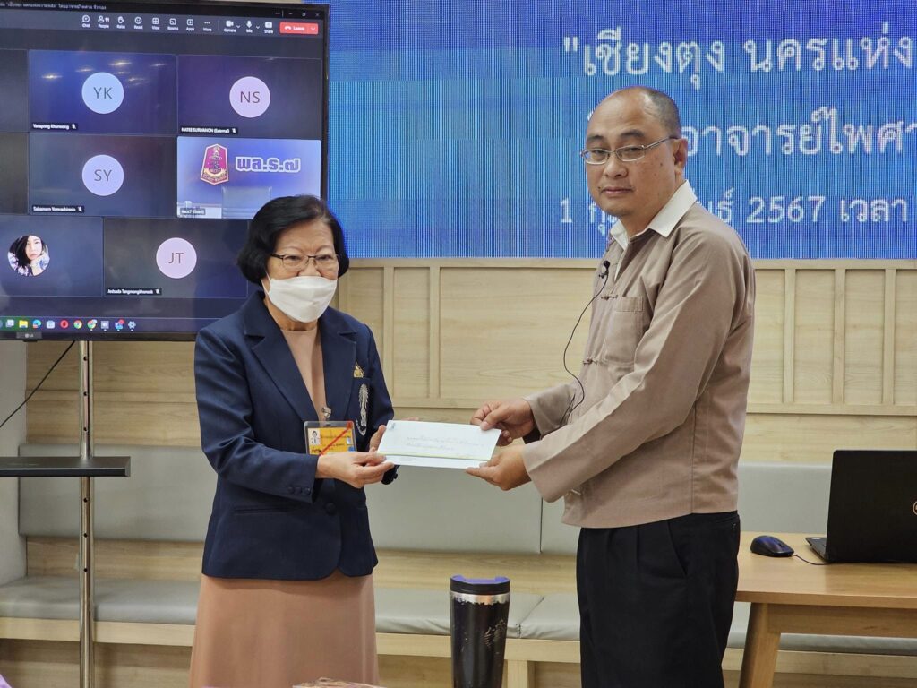 กิจกรรมแลกเปลี่ยนเรียนรู้ (KM) ในหัวข้อ "เชียงตุง นครแห่งความหลัง" — 22 พฤษภาคม 2025 — สถาบันเทคโนโลยีจิตรลดา CDTI
