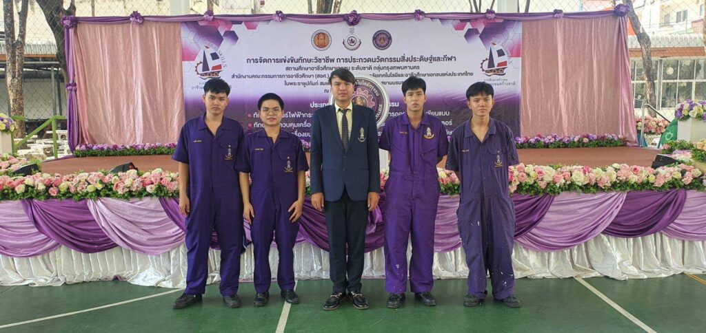 ขอแสดงความยินดี CDTI ได้รางวัลเกียรติบัตรเหรียญทอง การแข่งขันทักษะประเภทอุตสาหกรรม ในงานการทักษะวิชาชีพ การประกวดนวัตกรรมและสิ่งประดิษฐ์ และกีฬา ระดับชาติ พ.ศ. 2566 — 2 พฤษภาคม 2025 — สถาบันเทคโนโลยีจิตรลดา CDTI