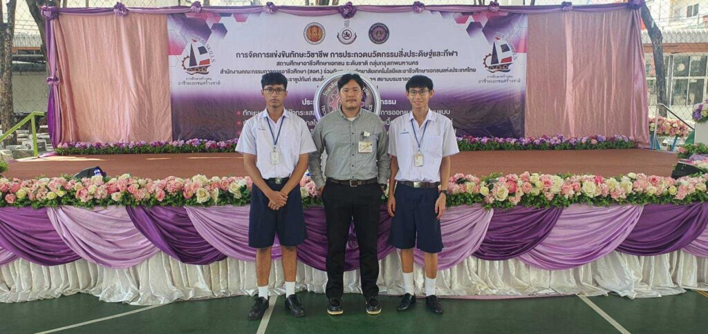 ขอแสดงความยินดี CDTI ได้รางวัลเกียรติบัตรเหรียญทอง การแข่งขันทักษะประเภทอุตสาหกรรม ในงานการทักษะวิชาชีพ การประกวดนวัตกรรมและสิ่งประดิษฐ์ และกีฬา ระดับชาติ พ.ศ. 2566 — 2 พฤษภาคม 2025 — สถาบันเทคโนโลยีจิตรลดา CDTI