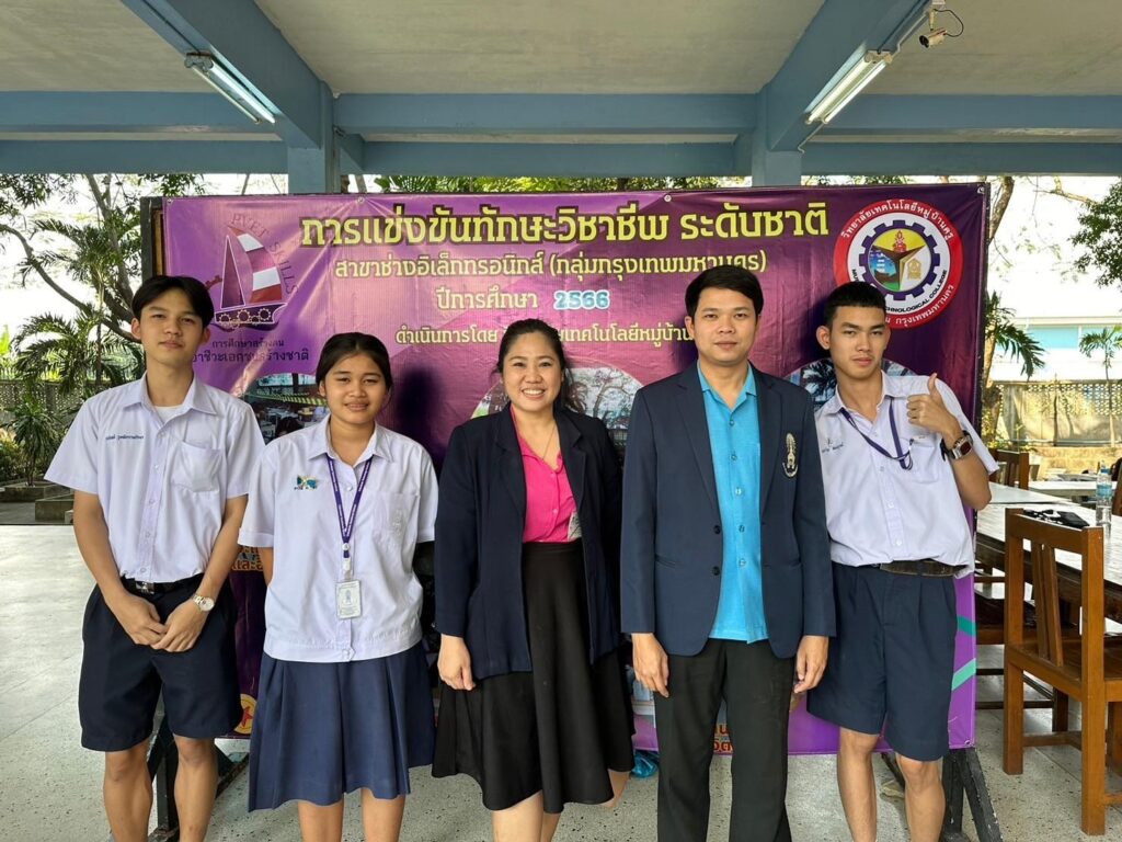 ขอแสดงความยินดีนักเรียนที่ได้รางวัลจากการแข่งขันทักษะประเภทอุตสาหกรรม ทักษะวิชาอิเล็กทรอนิกส์และประเภททักษะวิชาเทคนิคพื้นฐาน (ตะไบ) — 2 พฤษภาคม 2025 — สถาบันเทคโนโลยีจิตรลดา CDTI