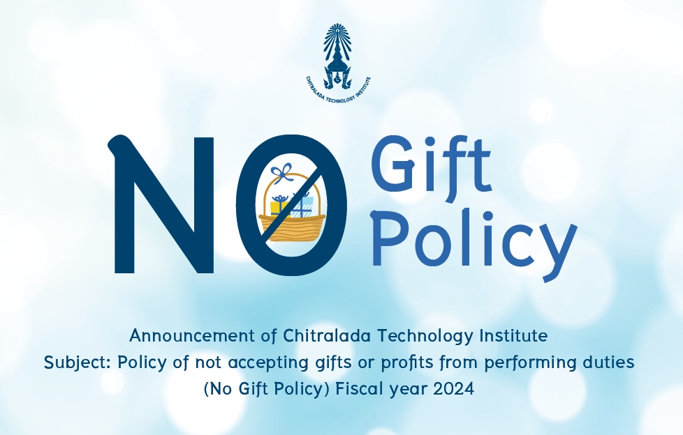 www.cdti.ac.th policy of not accepting gifts or profits from performing duties no gift policy fiscal year 2024 1706758020449 สถาบันเทคโนโลยีจิตรลดา CDTI