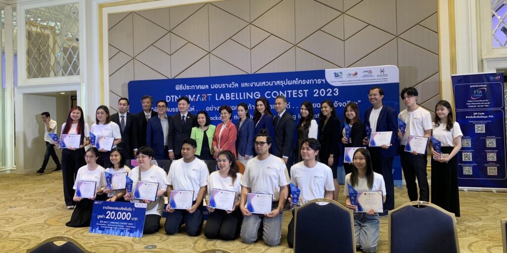 นักศึกษา สจด. รับมอบประกาศนียบัตรนักออกแบบบรรจุภัณฑ์ — 1 พฤษภาคม 2025 — สถาบันเทคโนโลยีจิตรลดา CDTI