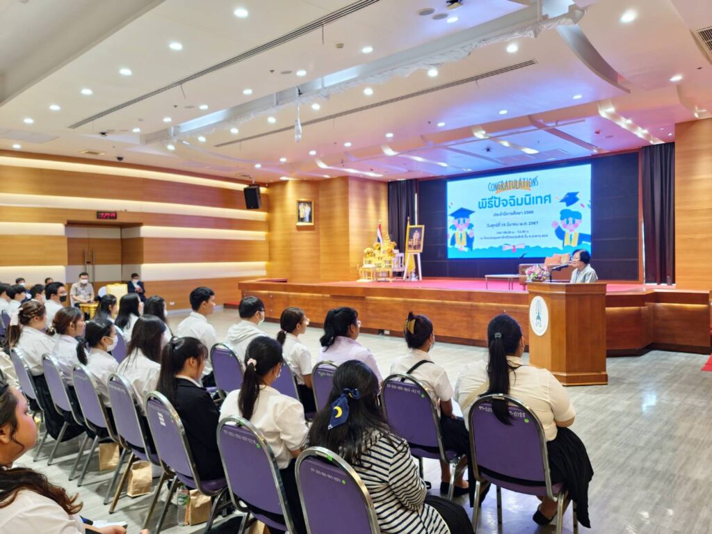 พิธีปัจฉิมนิเทศ นักศึกษาชั้นปีที่ 4 — 1 พฤษภาคม 2025 — สถาบันเทคโนโลยีจิตรลดา CDTI