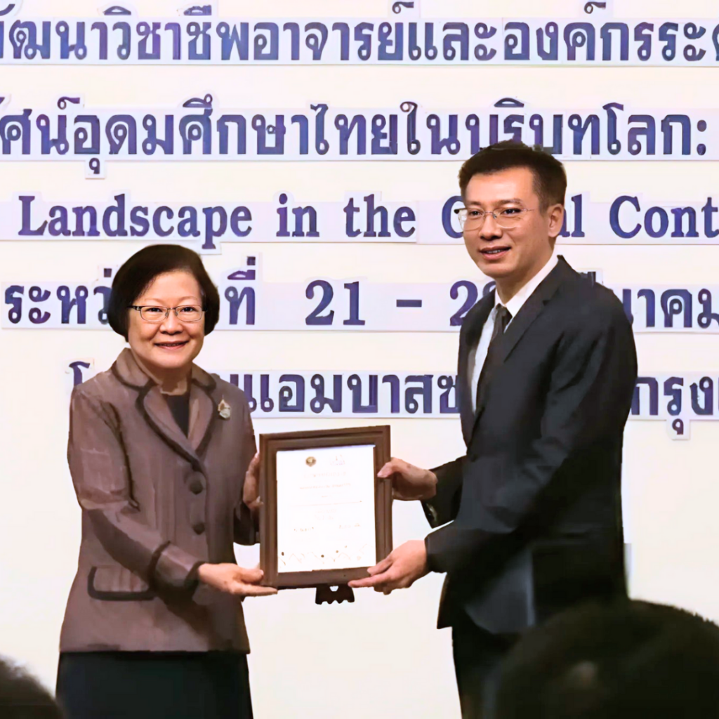 ​​​​​​​ขอแสดงความยินดีกับอธิการบดี สจด. รับประกาศนียบัตร THAILAND-PSF ระดับ 4 — 3 พฤษภาคม 2025 — สถาบันเทคโนโลยีจิตรลดา CDTI