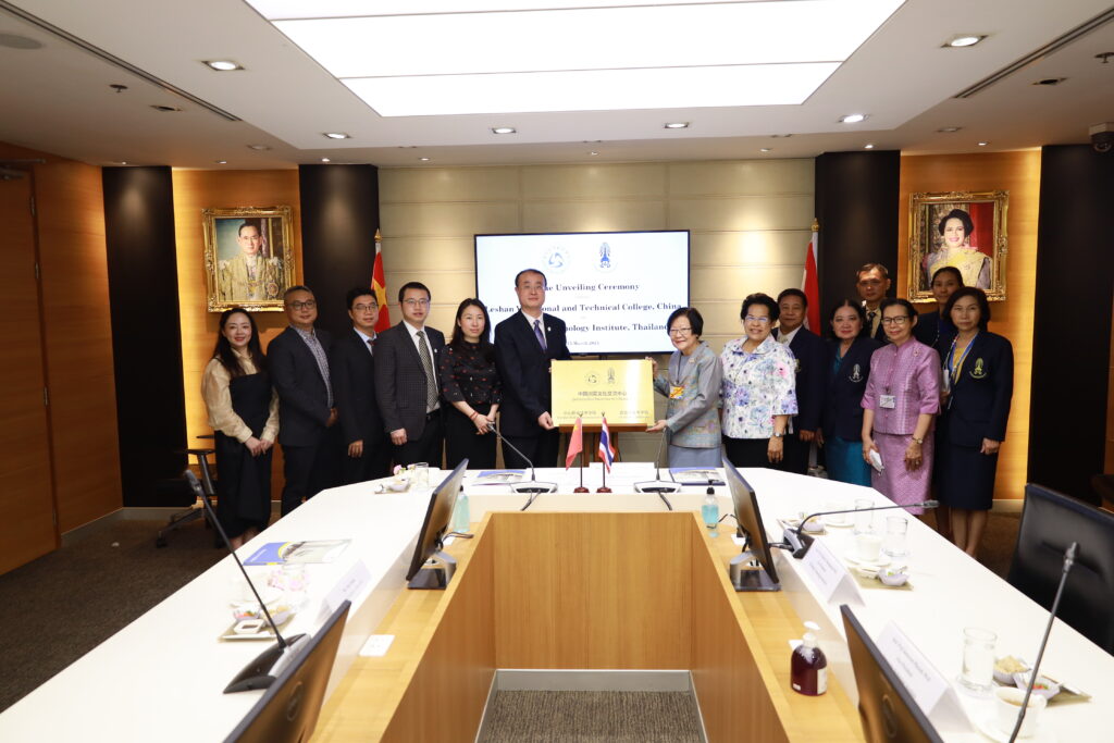 ต้อนรับคณะ Leshan Vocational and Technical College — 9 พฤษภาคม 2025 — สถาบันเทคโนโลยีจิตรลดา CDTI