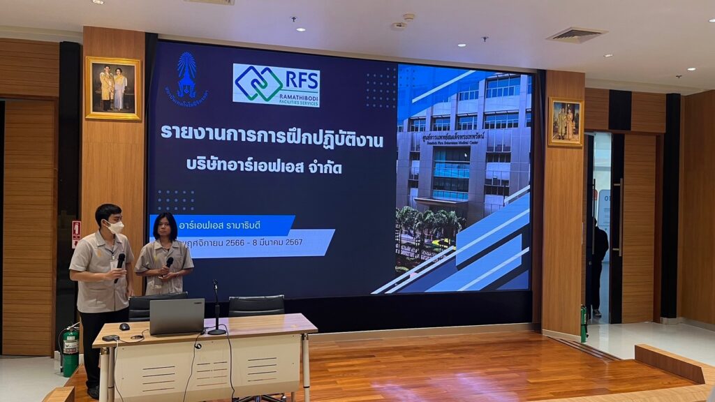 สัมมนาการปฏิบัติงานวิชาชีพในสถานประกอบการ — 2 พฤษภาคม 2025 — สถาบันเทคโนโลยีจิตรลดา CDTI