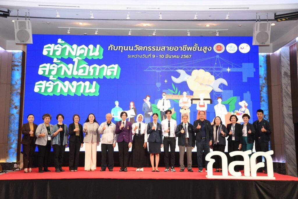 นักศึกษา CDTI เข้าร่วมกิจกรรมปัจฉิมนิเทศ กสศ. — 2 พฤษภาคม 2025 — สถาบันเทคโนโลยีจิตรลดา CDTI