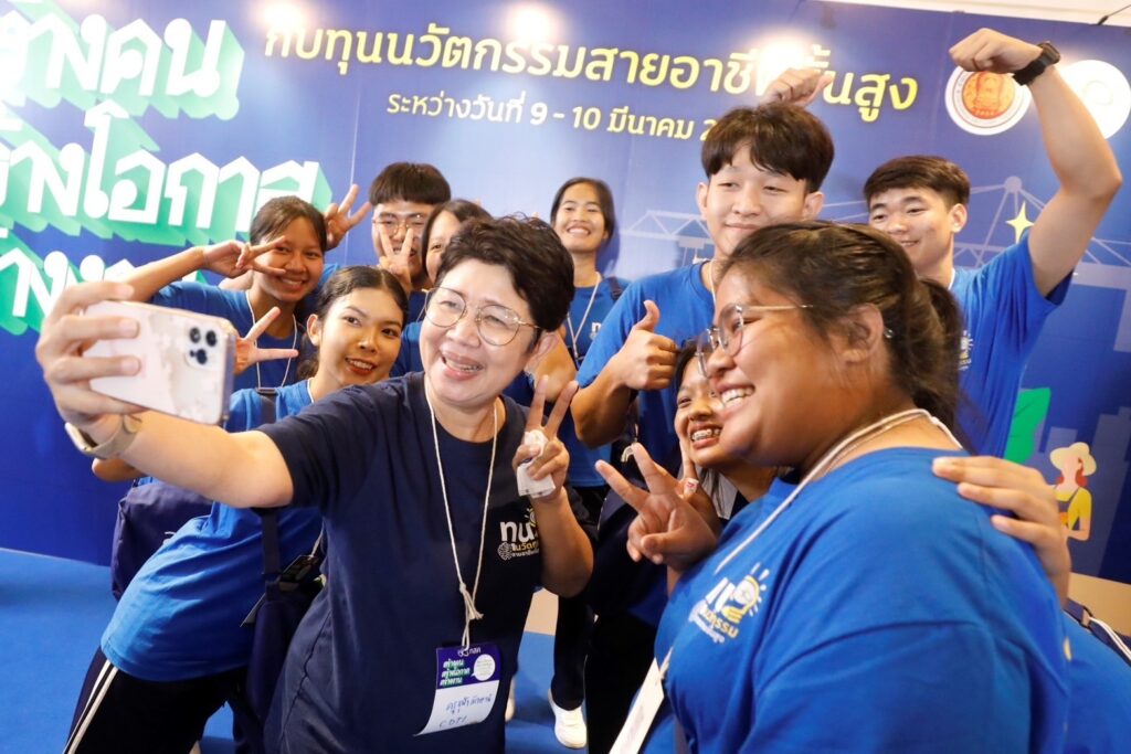 นักศึกษา CDTI เข้าร่วมกิจกรรมปัจฉิมนิเทศ กสศ. — 2 พฤษภาคม 2025 — สถาบันเทคโนโลยีจิตรลดา CDTI