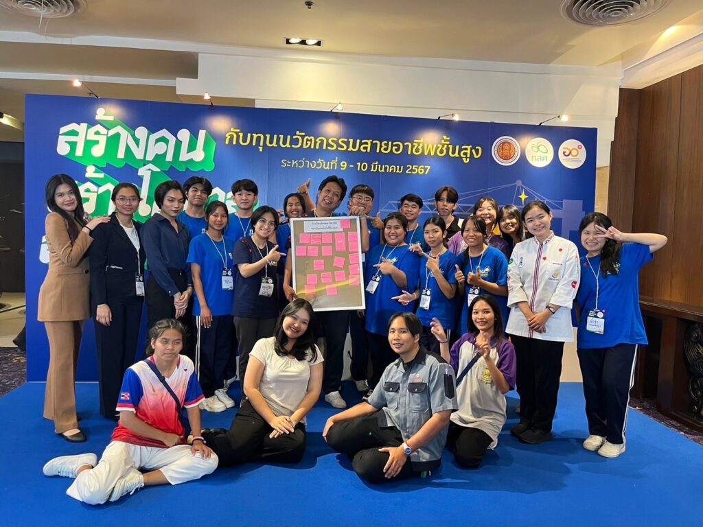 นักศึกษา CDTI เข้าร่วมกิจกรรมปัจฉิมนิเทศ กสศ. — 2 พฤษภาคม 2025 — สถาบันเทคโนโลยีจิตรลดา CDTI
