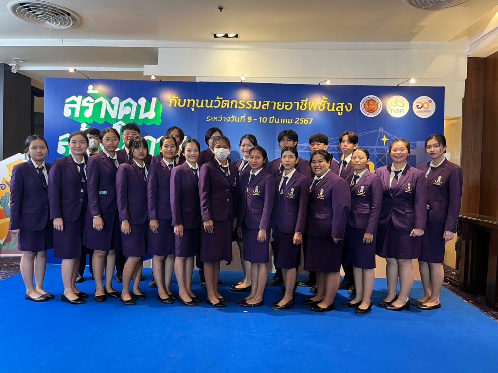 นักศึกษา CDTI เข้าร่วมกิจกรรมปัจฉิมนิเทศ กสศ. — 2 พฤษภาคม 2025 — สถาบันเทคโนโลยีจิตรลดา CDTI