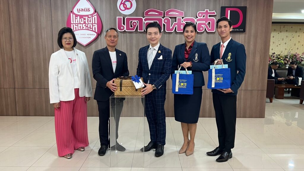 แสดงความยินดีสื่อมวลชนเดลินิวส์ — 9 พฤษภาคม 2025 — สถาบันเทคโนโลยีจิตรลดา CDTI