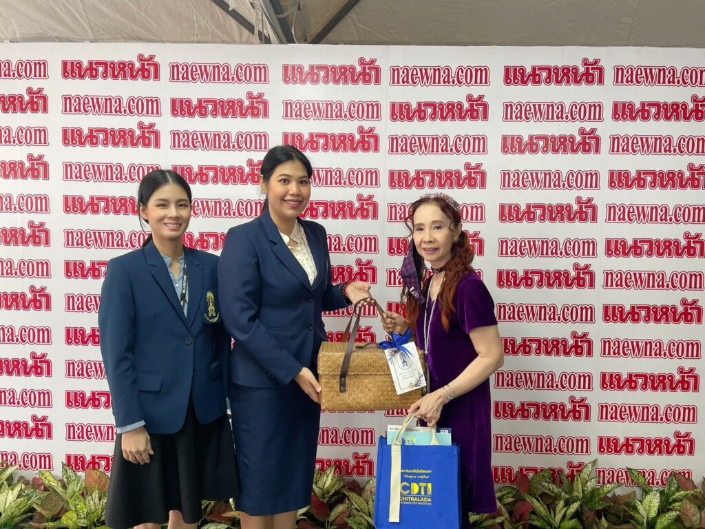 แสดงความยินดีสื่อมวลชนหนังสือพิมพ์แนวหน้า — 24 เมษายน 2025 — สถาบันเทคโนโลยีจิตรลดา CDTI