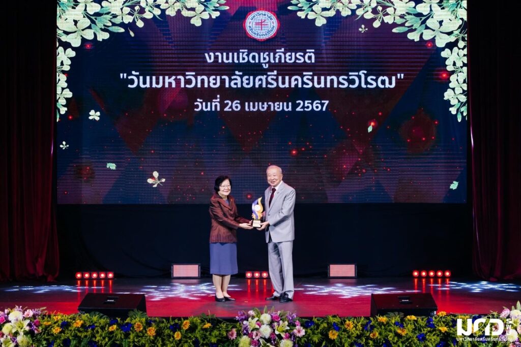 ขอแสดงความยินดีกับท่านอธิการบดีรับรางวัลงานเชิดชูเกียรติ "วัชรเมธีศรีนครินทร" ปีการศึกษา 2566 — 2 พฤษภาคม 2025 — สถาบันเทคโนโลยีจิตรลดา CDTI