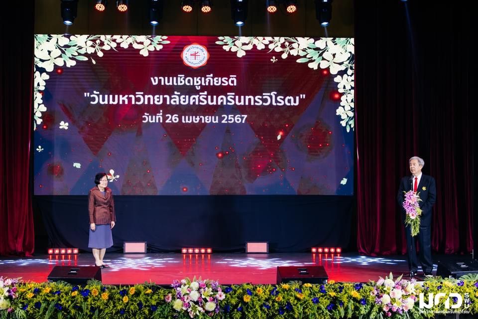 ขอแสดงความยินดีกับท่านอธิการบดีรับรางวัลงานเชิดชูเกียรติ "วัชรเมธีศรีนครินทร" ปีการศึกษา 2566 — 2 พฤษภาคม 2025 — สถาบันเทคโนโลยีจิตรลดา CDTI