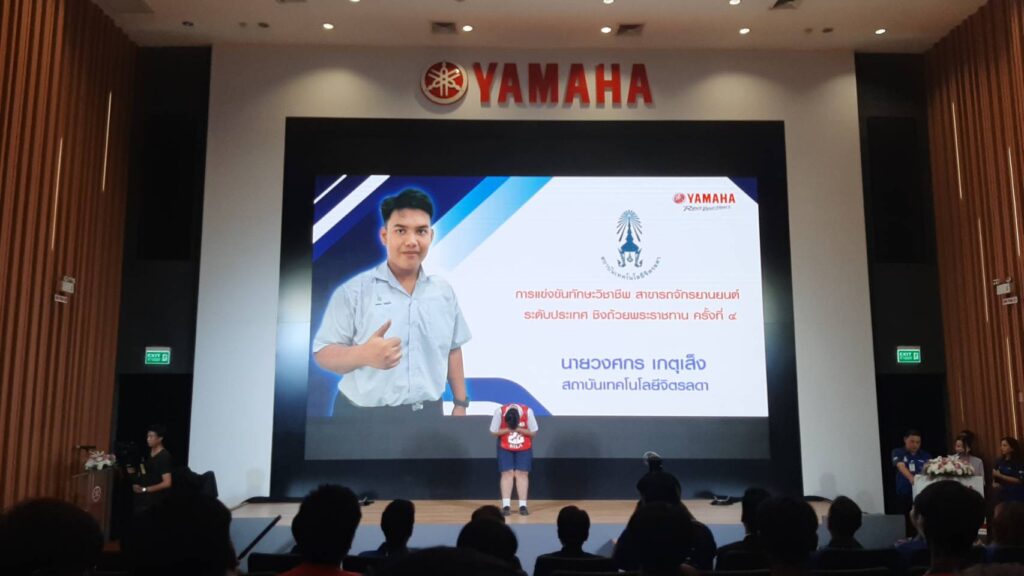 ขอแสดงความยินดีนักเรียน CDTI ได้ อันดับที่ 14 จากการผ่านรอบคัดเลือกเข้าแข่งขันในรอบ 30 ทีมสุดท้าย รอบชิงชนะเลิศประจำปี 2567 — 2 พฤษภาคม 2025 — สถาบันเทคโนโลยีจิตรลดา CDTI