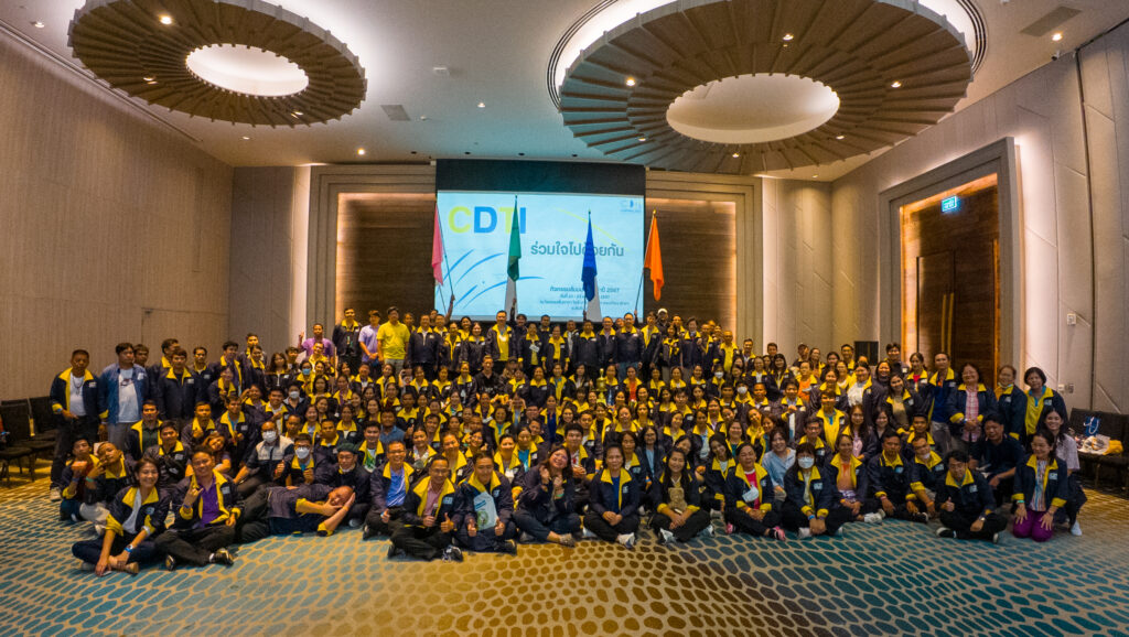 CDTI ร่วมใจไปด้วยกัน — 2 พฤษภาคม 2025 — สถาบันเทคโนโลยีจิตรลดา CDTI