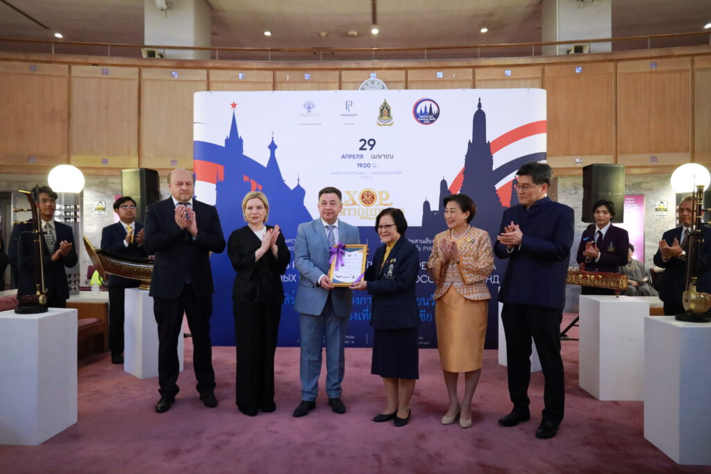 สจด. ลงนามข้อตกลงส่งมอบเครื่องดนตรีไทย จัดแสดง ณ Russian National Museum of Music — 2 พฤษภาคม 2025 — สถาบันเทคโนโลยีจิตรลดา CDTI