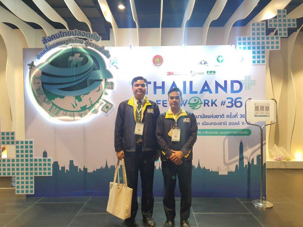 CDTI ร่วมสัมมนาวิชาการงานความปลอดภัยและอาชีวอนามัยแห่งชาติ ครั้งที่ 36 ประจำปี 2567 — 23 เมษายน 2025 — สถาบันเทคโนโลยีจิตรลดา CDTI