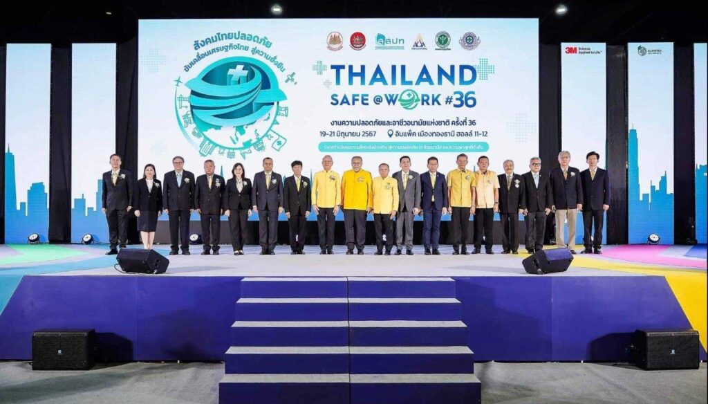 CDTI ร่วมสัมมนาวิชาการงานความปลอดภัยและอาชีวอนามัยแห่งชาติ ครั้งที่ 36 ประจำปี 2567 — 23 เมษายน 2025 — สถาบันเทคโนโลยีจิตรลดา CDTI