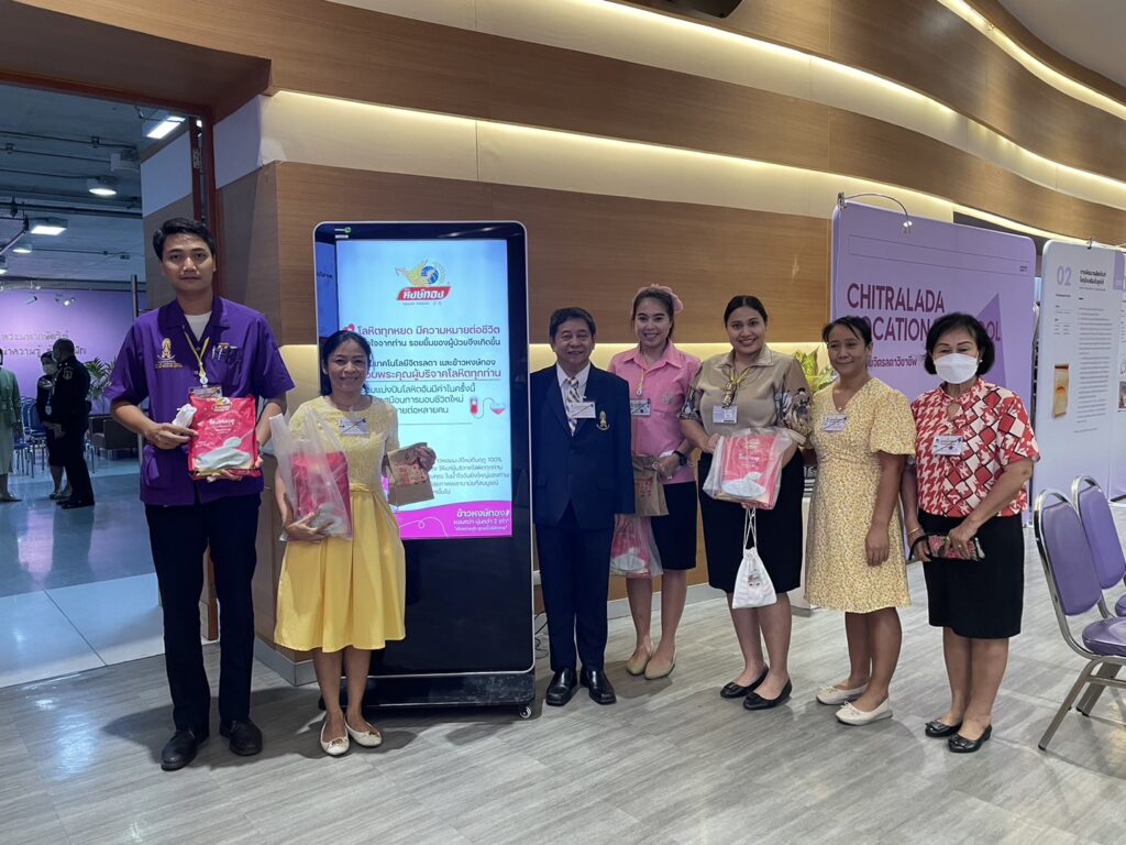 บริจาคโลหิตเพื่อถวายเป็นพระราชกุศล — 1 พฤษภาคม 2025 — สถาบันเทคโนโลยีจิตรลดา CDTI