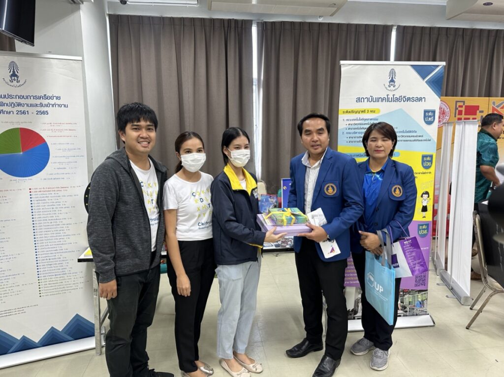 แนะแนวการศึกษาต่อโรงเรียนสาธิตมหาวิทยาลัยรามคำแหง (ฝ่ายมัธยม) — 2 พฤษภาคม 2025 — สถาบันเทคโนโลยีจิตรลดา CDTI