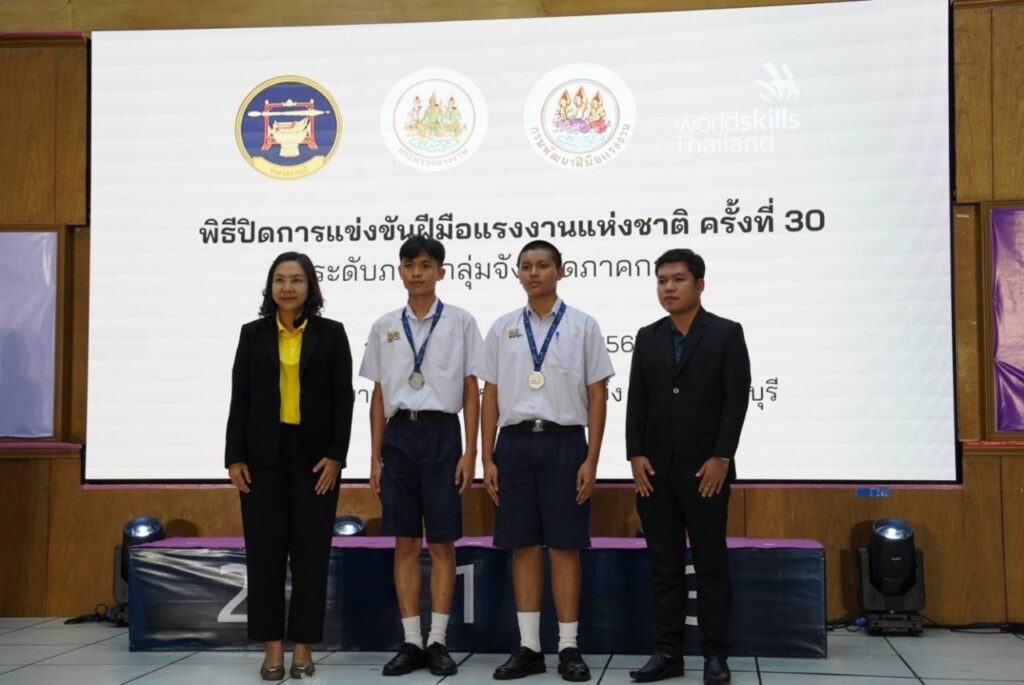 ขอแสดงความยินดี นักเรียน CDTI คว้ารางวัลการแข่งขันฝีมือแรงงานแห่งชาติ ครั้งที่ 30 (World Skills Thailand) — 2 พฤษภาคม 2025 — สถาบันเทคโนโลยีจิตรลดา CDTI