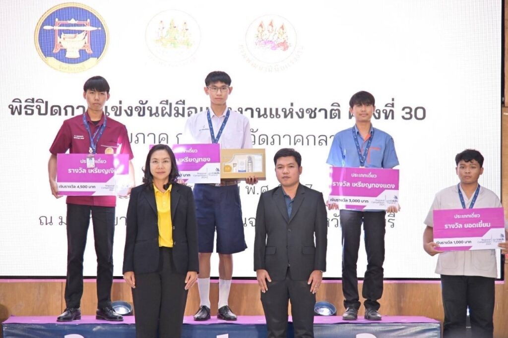 ขอแสดงความยินดี นักเรียน CDTI คว้ารางวัลการแข่งขันฝีมือแรงงานแห่งชาติ ครั้งที่ 30 (World Skills Thailand) — 2 พฤษภาคม 2025 — สถาบันเทคโนโลยีจิตรลดา CDTI