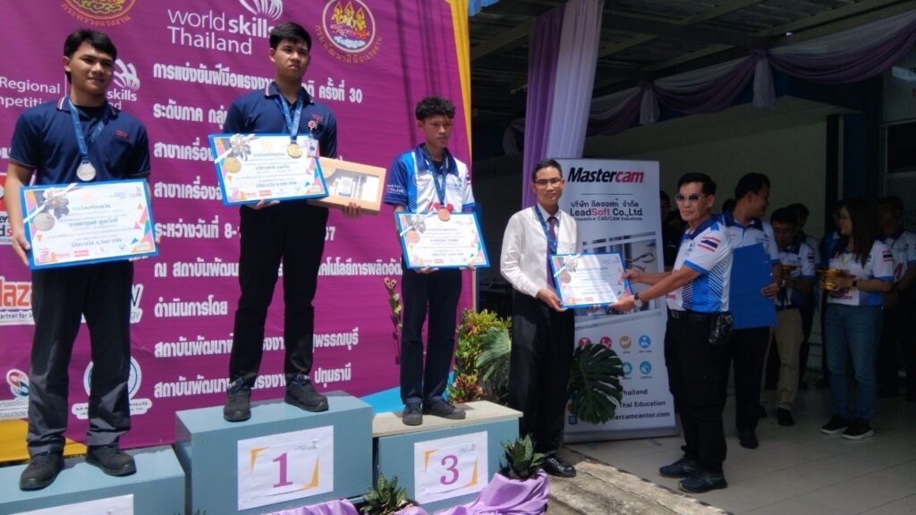 ขอแสดงความยินดี นักศึกษา CDTI คว้ารางวัลการแข่งขันฝีมือแรงงานแห่งชาติ ครั้งที่ 30 (World Skills Thailand) — 2 พฤษภาคม 2025 — สถาบันเทคโนโลยีจิตรลดา CDTI