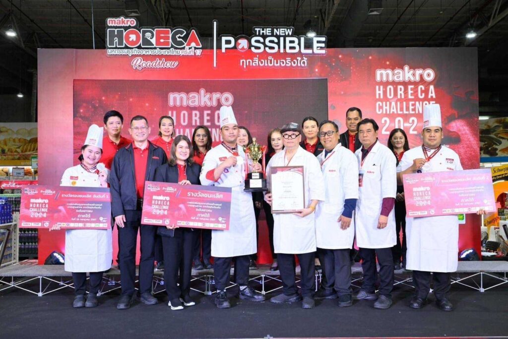 ขอแสดงความยินดีนักศึกษา CDTI คว้ารางวัลการแข่งขันการปรุงอาหารชิงแชมป์ประเทศไทย Makro HoReCa Regional Roadshow 2024 — 2 พฤษภาคม 2025 — สถาบันเทคโนโลยีจิตรลดา CDTI