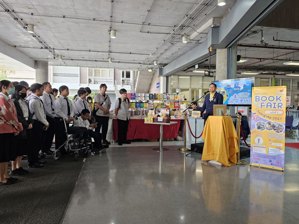 CDTI Mini Book Fair ครั้งที่ 7 — 2 พฤษภาคม 2025 — สถาบันเทคโนโลยีจิตรลดา CDTI